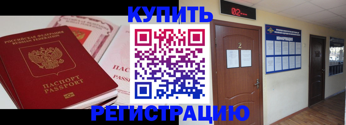 пропишу в квартире в Сатке